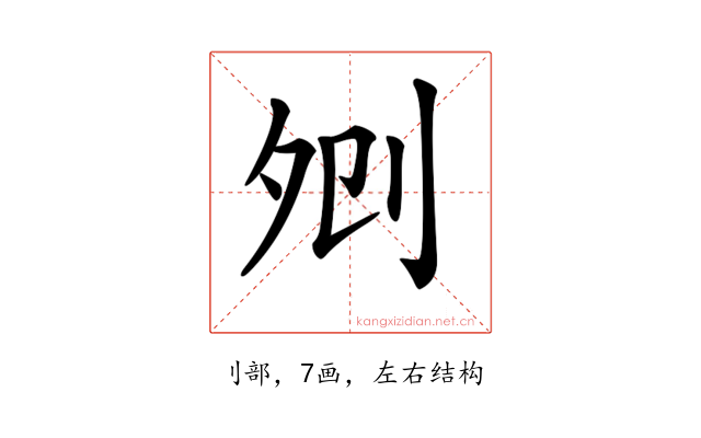 𠛠