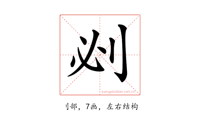 𠛡