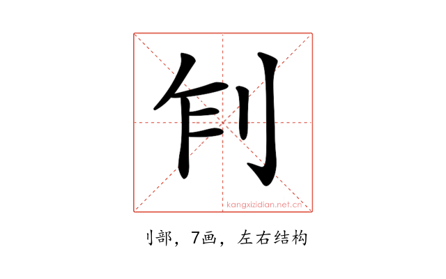 𠛢