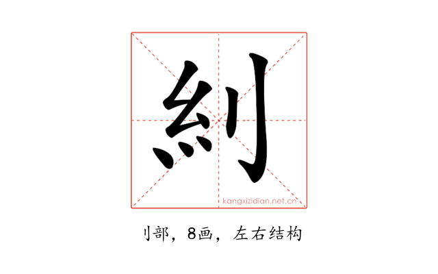 𠛩