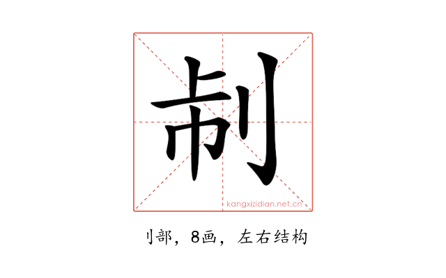 𠛯