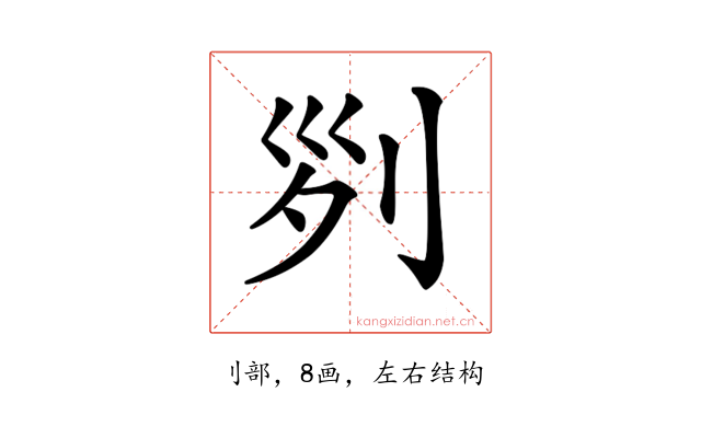 𠛱