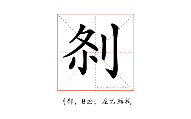 𠛴