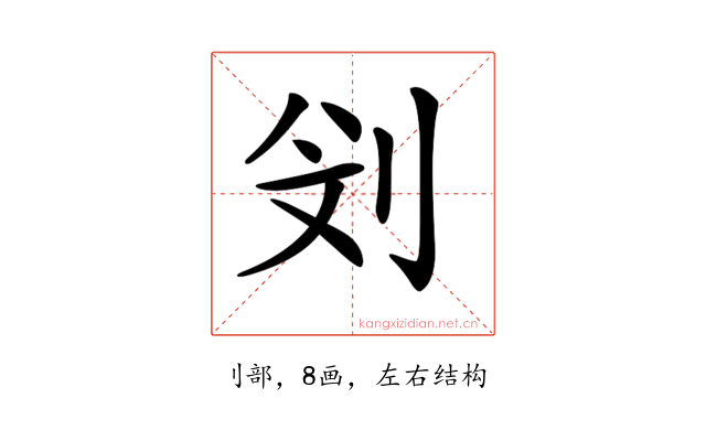 𠛶