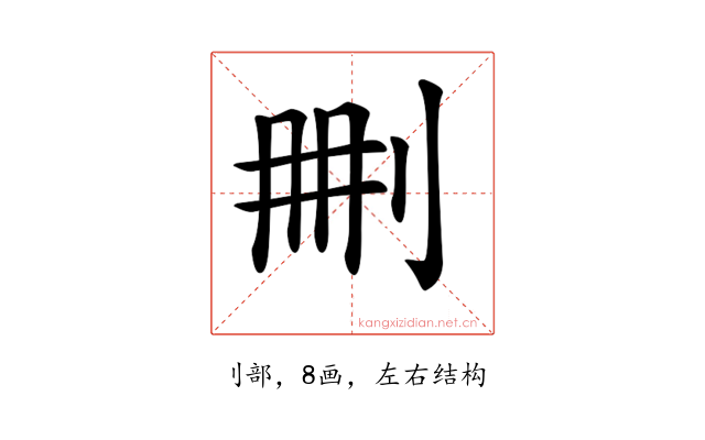 𠛹