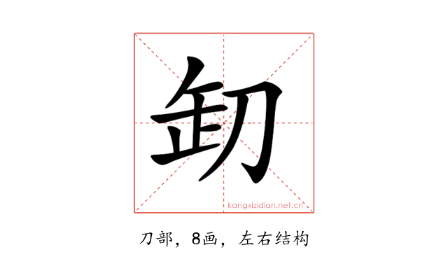 𠛺