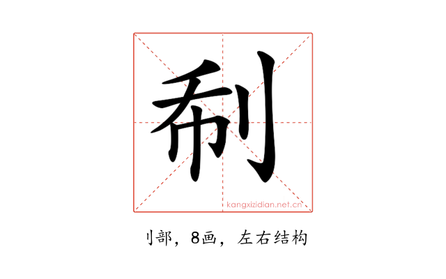 𠛻