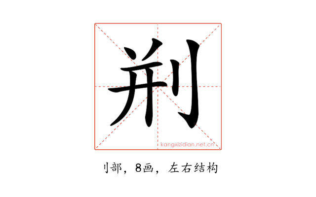 𠛼