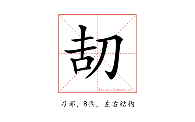 𠛽