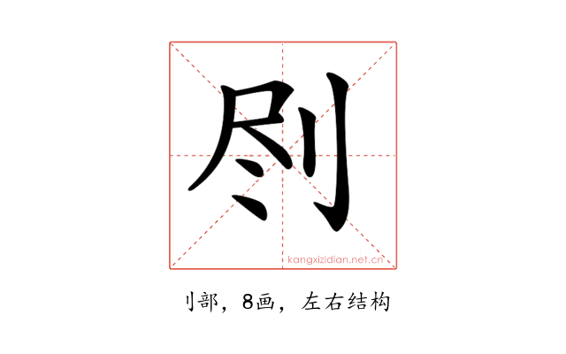 𠛾