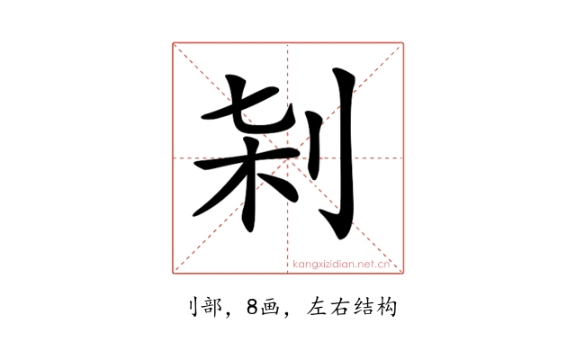𠜀