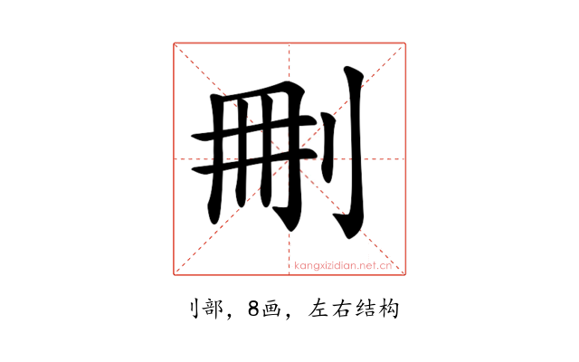 𠜂