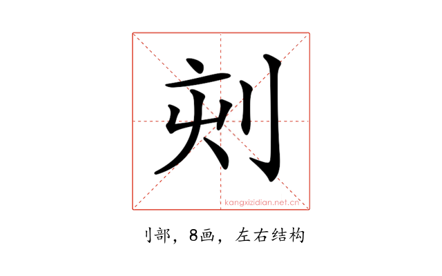 𠜇