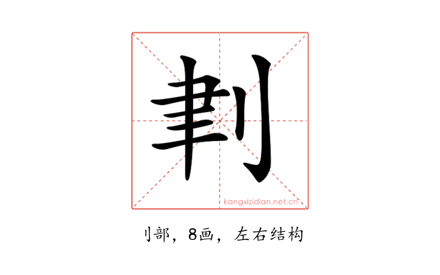 𠜈