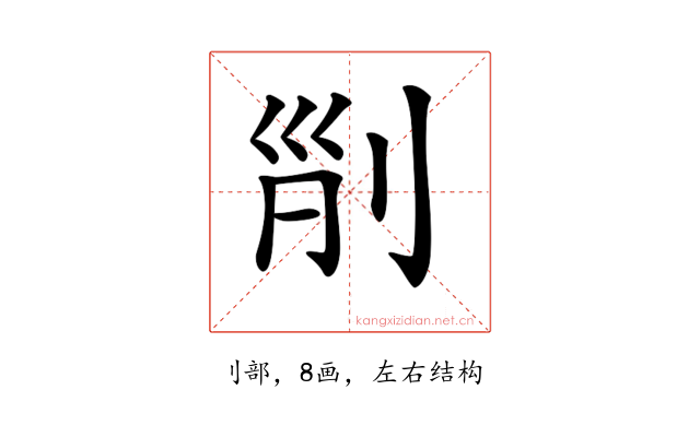 𠜊