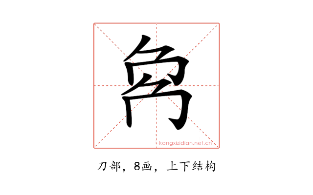 𠜌