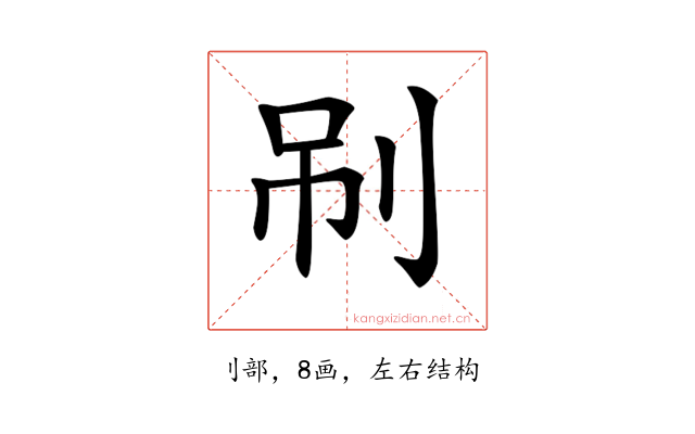 𠜏