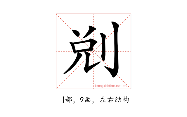 𠜑