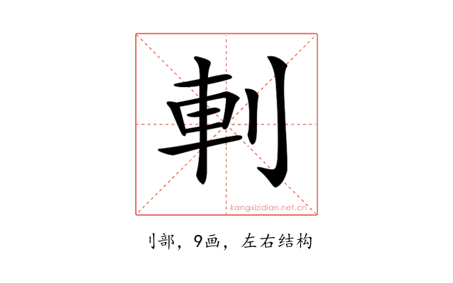𠜒