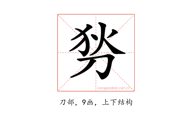 𠜓