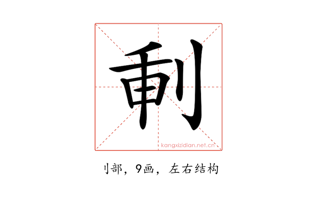 𠜕