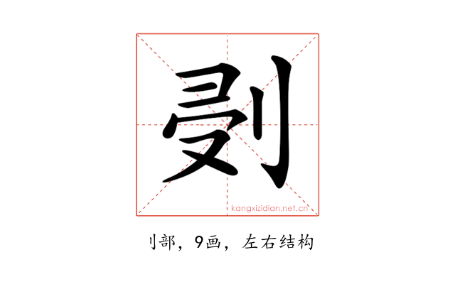 𠜘