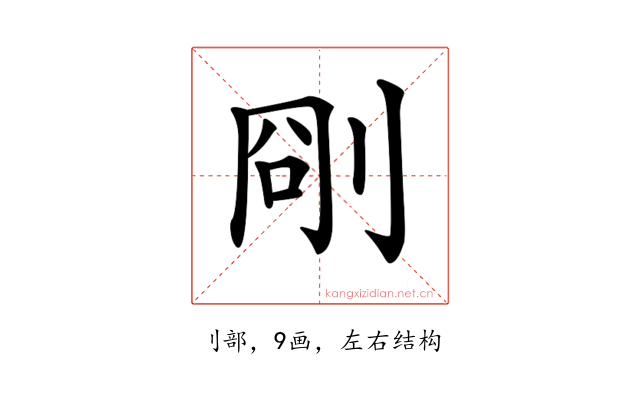 𠜛