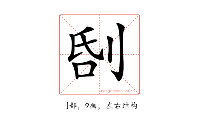 𠜜