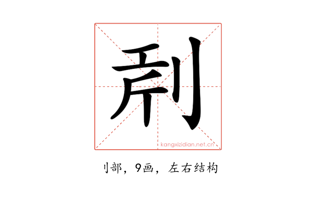 𠜝
