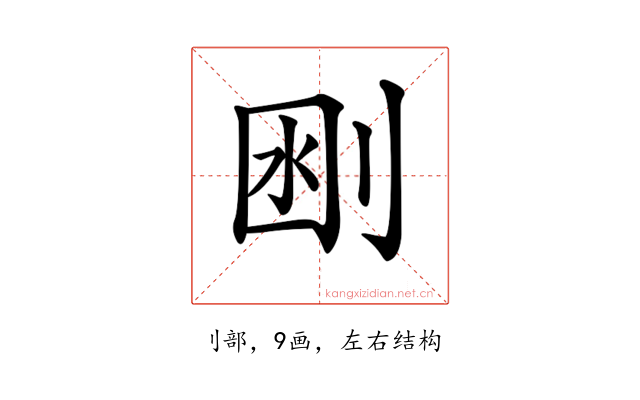 𠜟