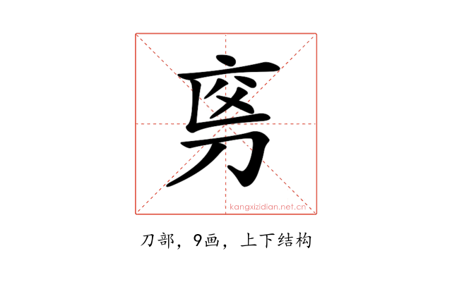𠜡