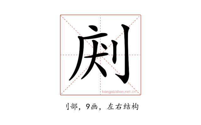 𠜢