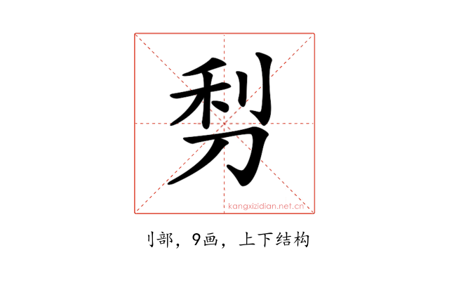 𠜣