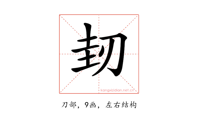 𠜤