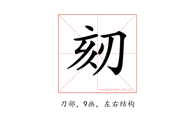 𠜨