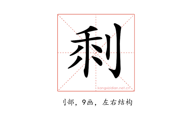 𠜫