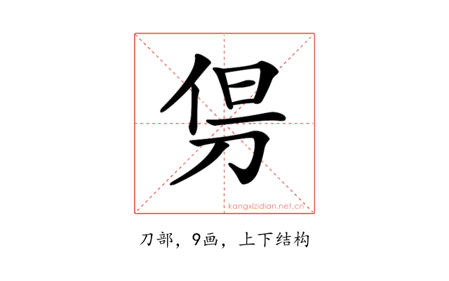 𠜬