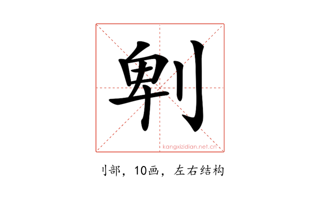 𠜱