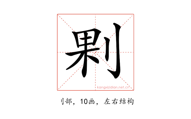 𠜴