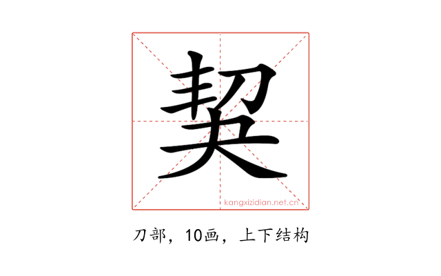 𠜵