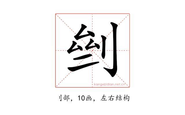 𠜸