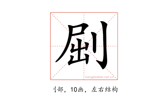 𠜾