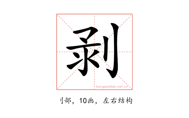 𠝌