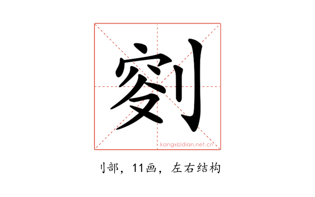 𠝠