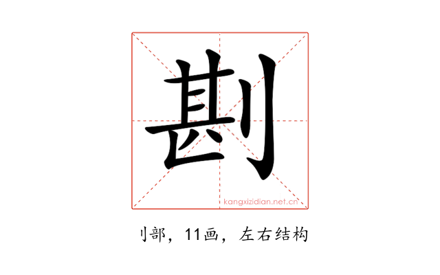 𠝻