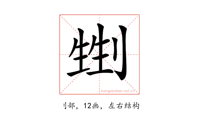 𠞏
