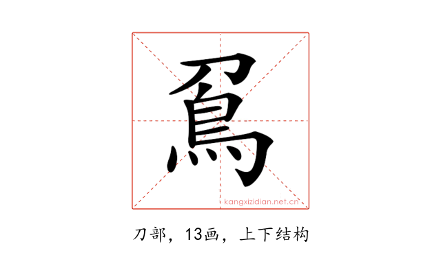 𠟀