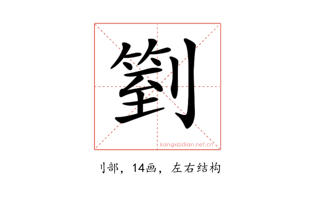 𠟅