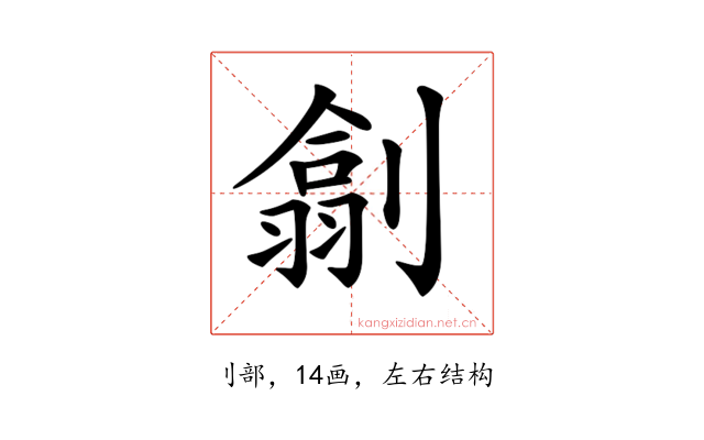𠟊