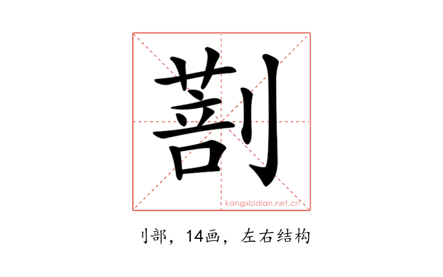 𠟌